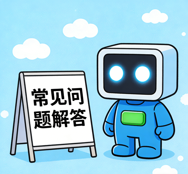 合肥CHOICE真人常见问题